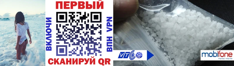 купить наркотики сайты  МЕГА   АМФЕТАМИН Premium  Ильский 