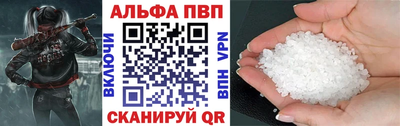 Alpha-PVP мука  Ильский 