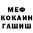 Героин VHQ Nico Brendale