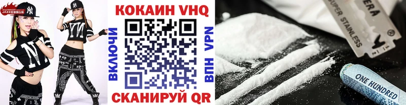 Cocaine Перу  наркота  Ильский 