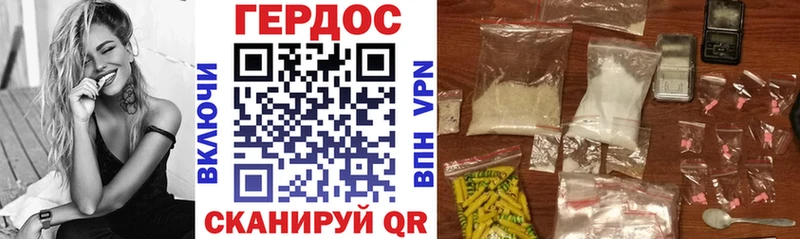 MEGA ССЫЛКА  Ильский  Героин белый 