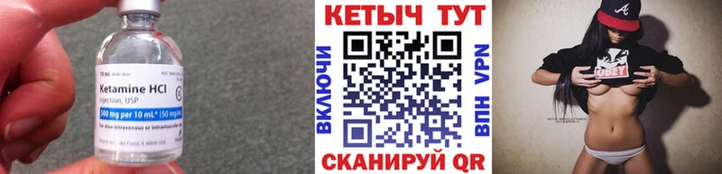 KRAKEN ONION  Ильский  КЕТАМИН VHQ 