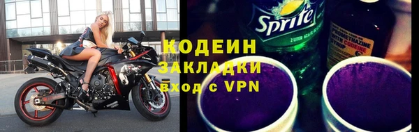 молекула духа Теберда