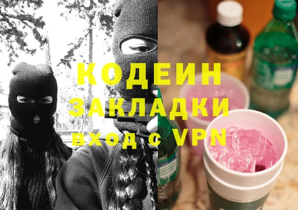 винт Яранск