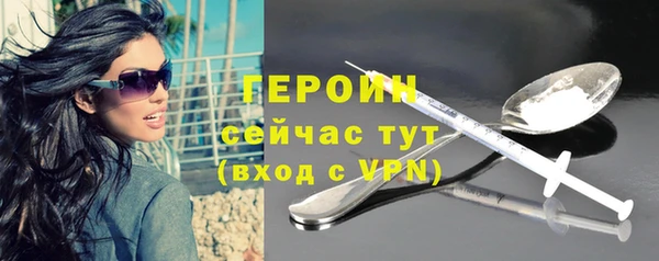 кокаин премиум Янаул