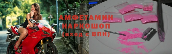кокаин премиум Янаул