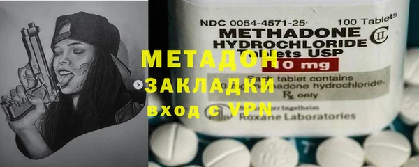 кокаин премиум Янаул