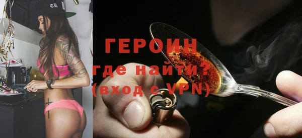марки nbome Александровское