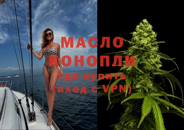 кокаин премиум Янаул