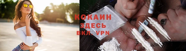 кокаин премиум Янаул