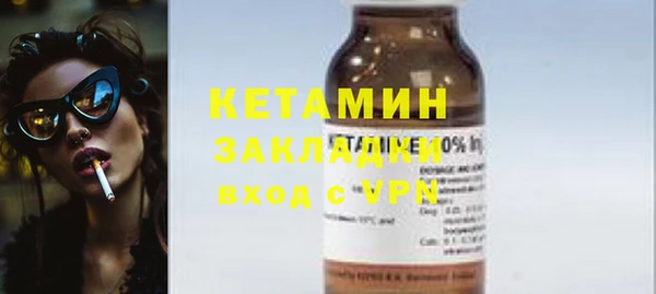 кокаин премиум Янаул