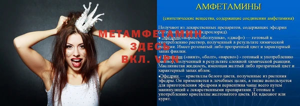 марки nbome Александровское