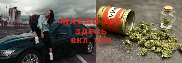 кокаин премиум Янаул
