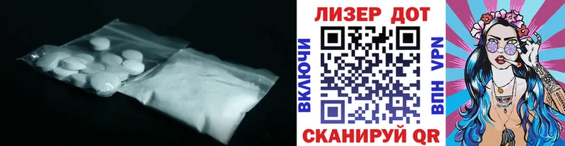 ЛСД экстази кислота OMG ONION Ильский как найти закладки