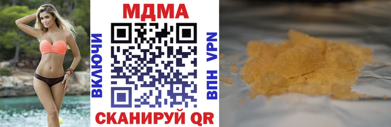 МДМА Molly  Ильский 