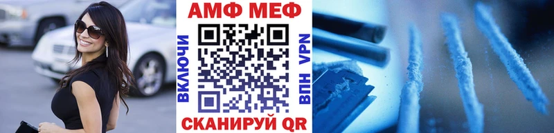 Метамфетамин пудра  цена   mega сайт  Ильский 