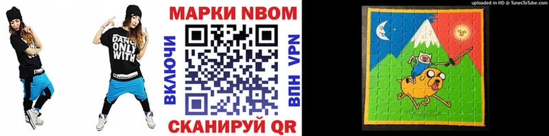сайты даркнета Telegram  Ильский  Марки 25I-NBOMe 1,5мг 