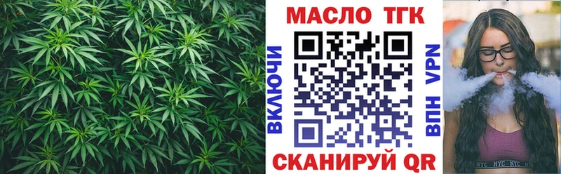 ТГК жижа  omg tor  Ильский  цена наркотик 